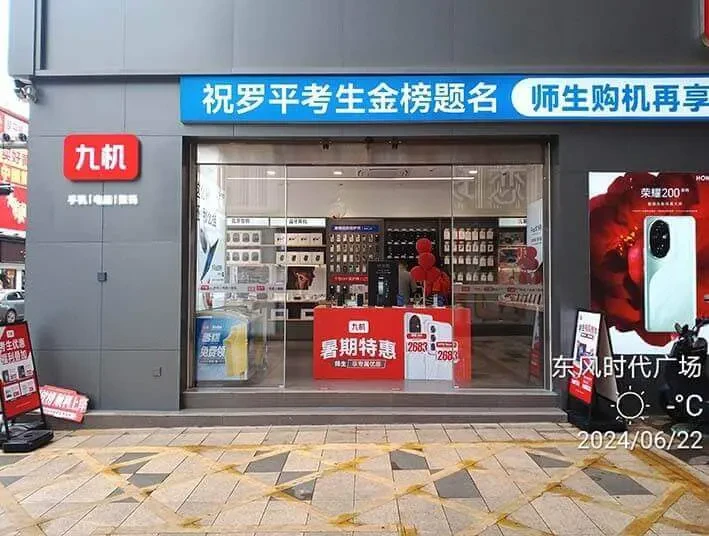 云南九机玻璃自动感应门