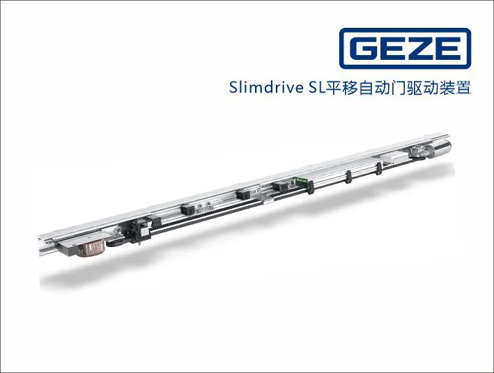 盖泽SSL自动门设备