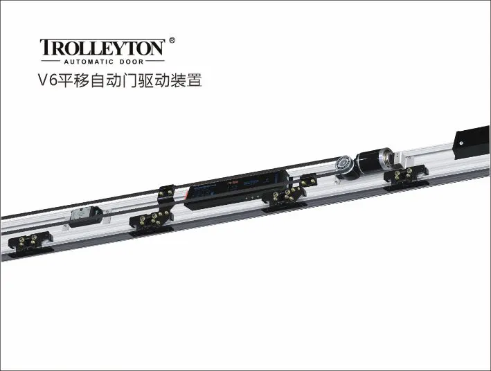 托利顿V6自动门设备