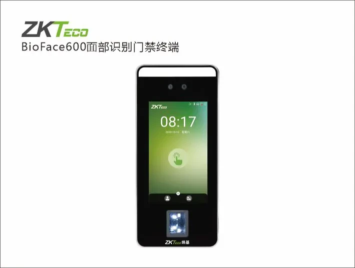 BioFace600人脸门禁终端