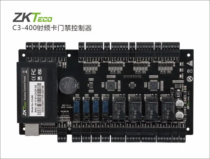C3-400刷卡门禁控制器