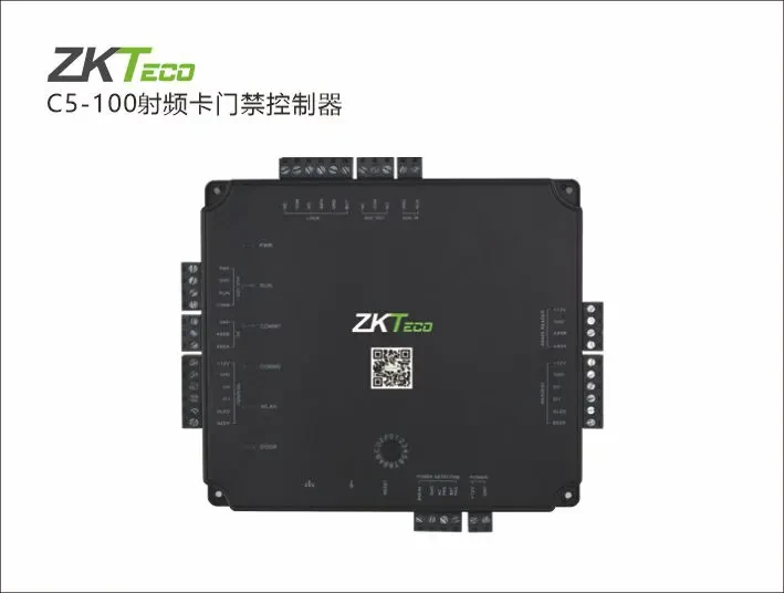 C5-100刷卡门禁控制器