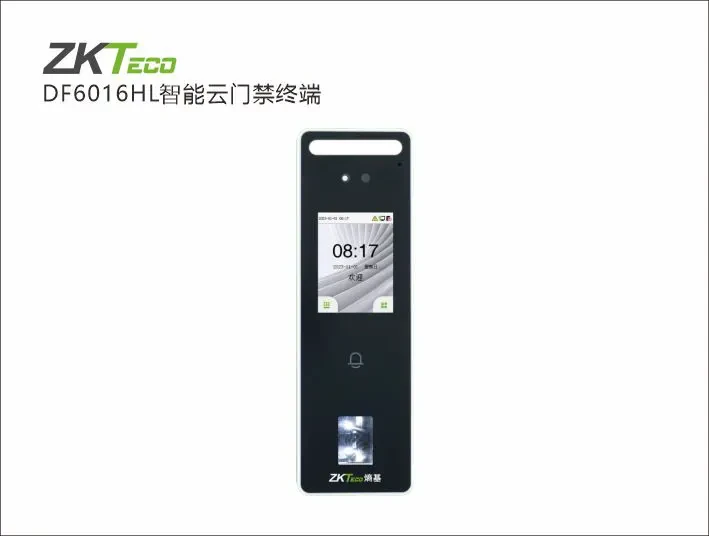 DF6016HL智能云门禁终端