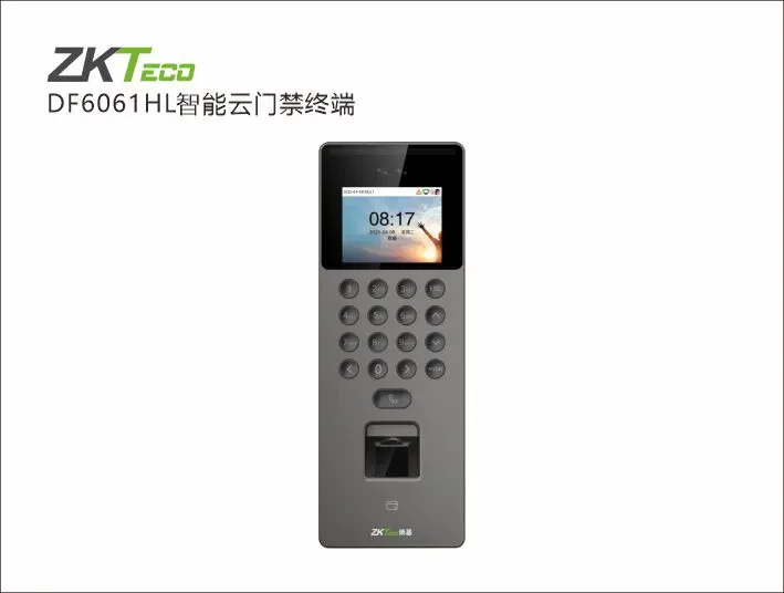 DF6061HL智能云门禁终端
