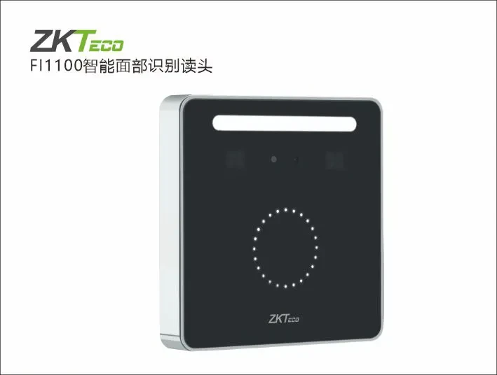 FI1100智能面部识别读头