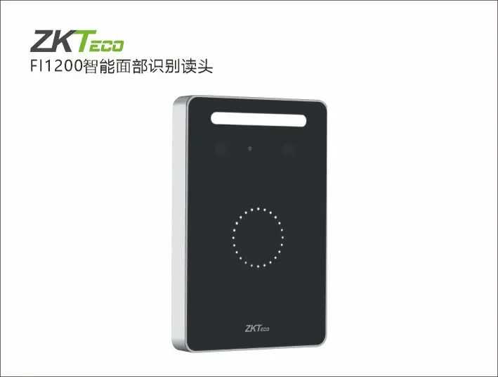 FI1200智能面部识别读头