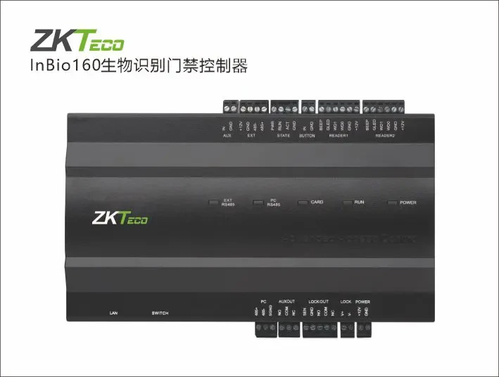 InBio160生物门禁控制器