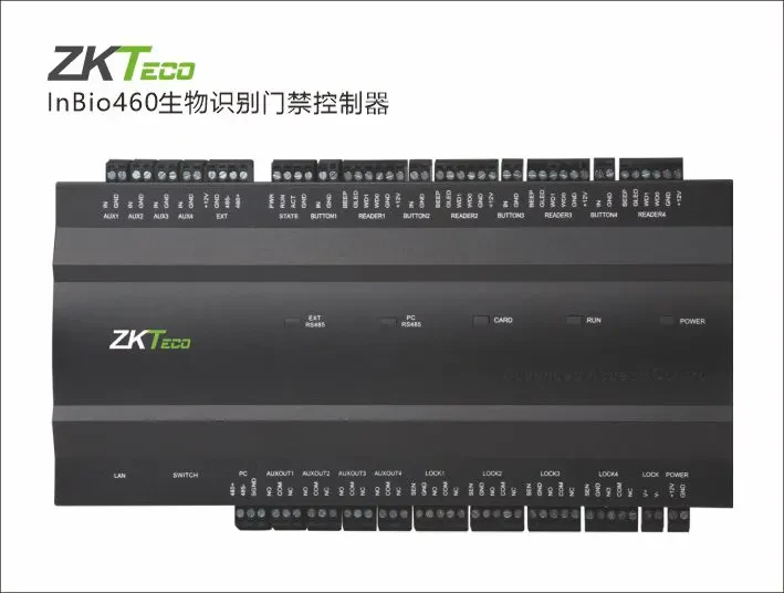 InBio460生物门禁控制器