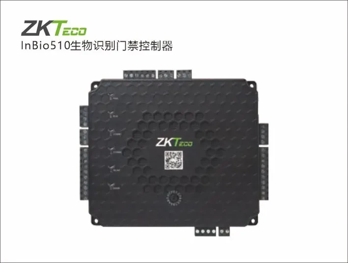 InBio510生物门禁控制器
