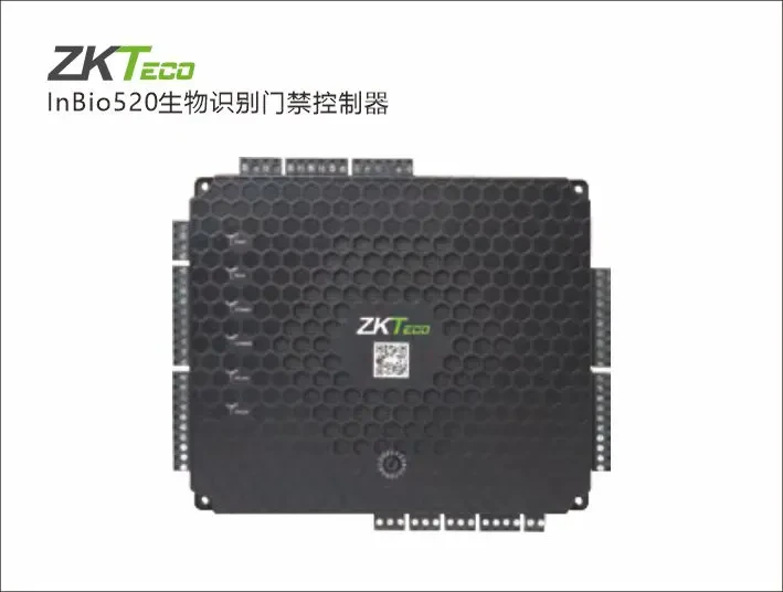 InBio520生物门禁控制器