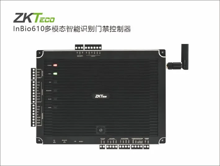 InBio610多模态门禁控制器