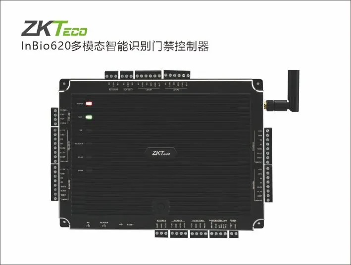 InBio620多模态门禁控制器
