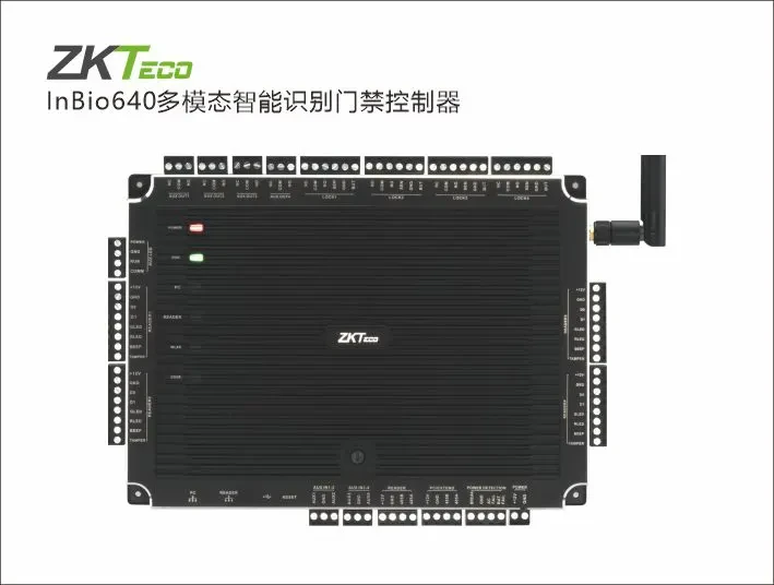 InBio640多模态门禁控制器