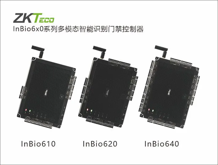 InBio6x0系列门禁控制器