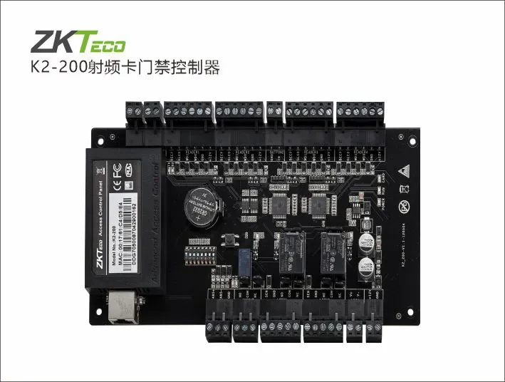 K2-200刷卡门禁控制器