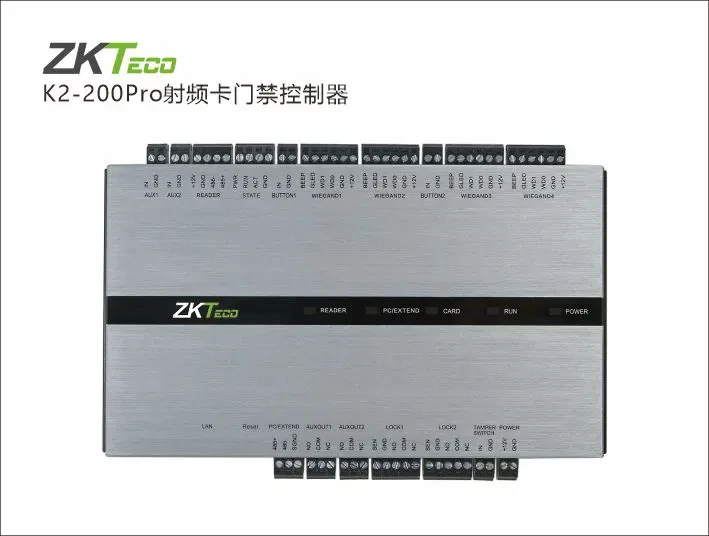 K2-200Pro刷卡门禁控制器