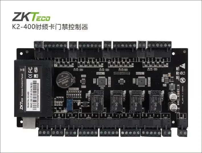 K2-400刷卡门禁控制器