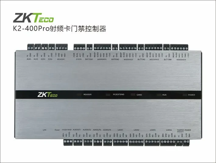 K2-400Pro刷卡门禁控制器