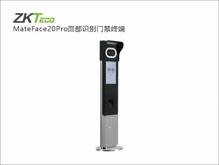 MateFace20Pro人脸门禁机