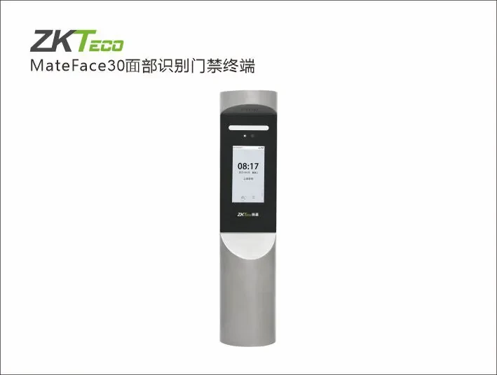 MateFace30人脸门禁终端