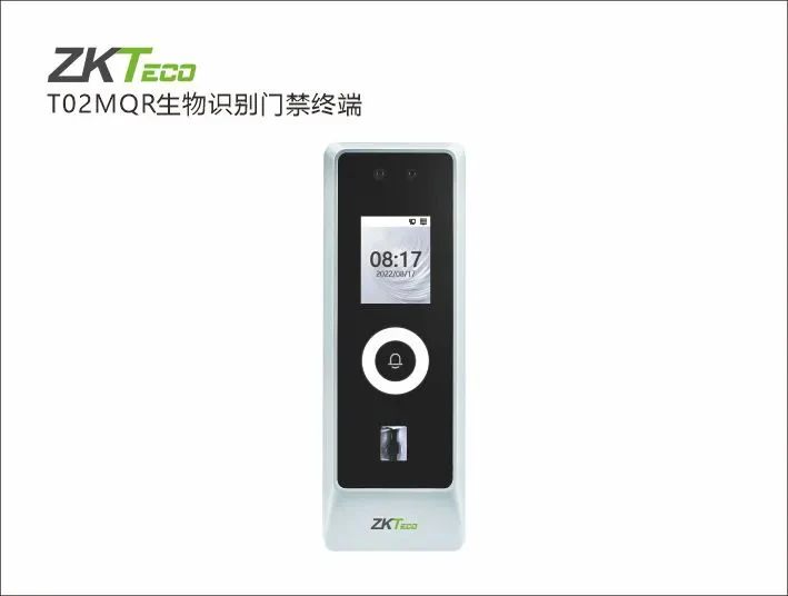 T02MQR生物识别门禁终端