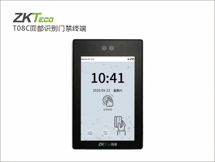 T08C面部识别门禁终端