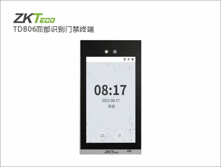 TDB06面部识别门禁终端