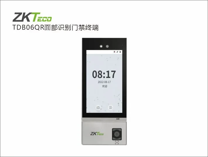 TDB06QR面部识别门禁终端