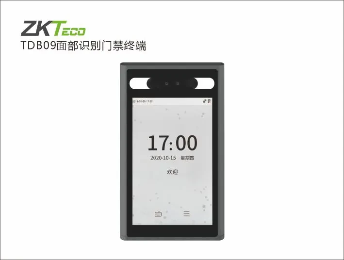 TDB09面部识别门禁终端