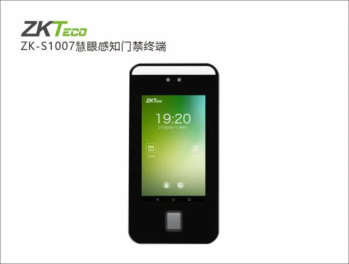 ZK-S1007慧眼感知门禁终端