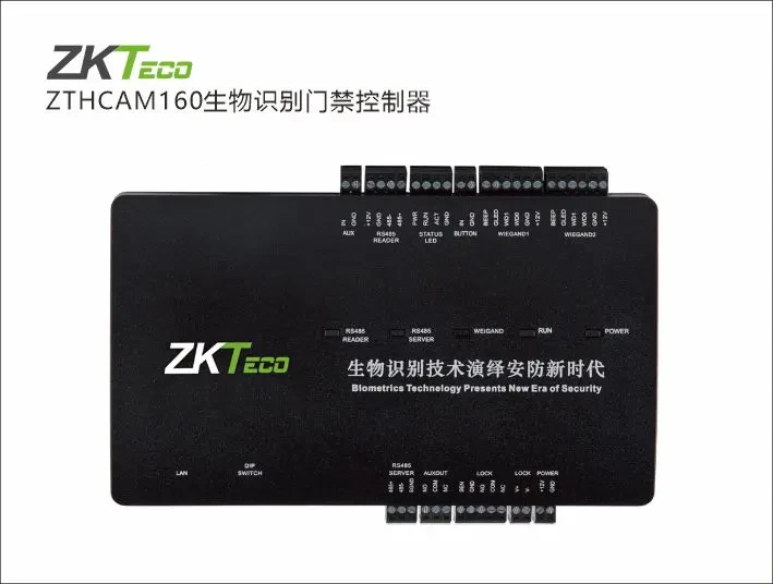 ZTHCAM160门禁控制器
