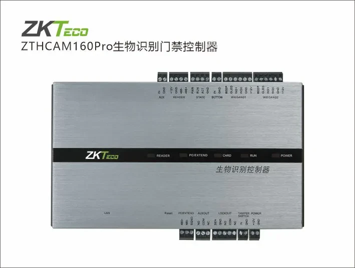 ZTHCAM160Pro控制器