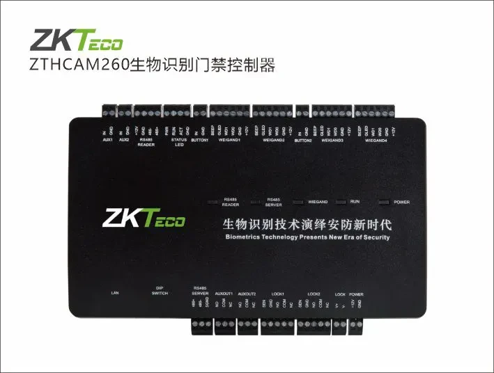 ZTHCAM260门禁控制器