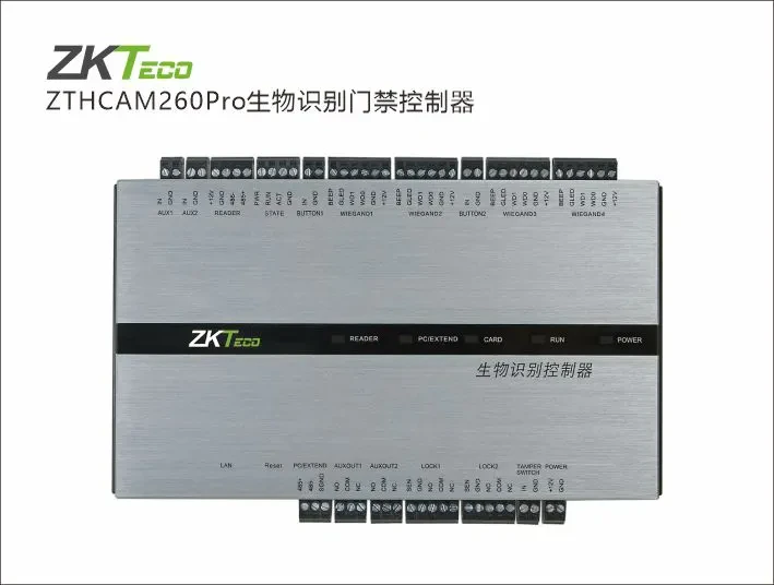 ZTHCAM260Pro控制器