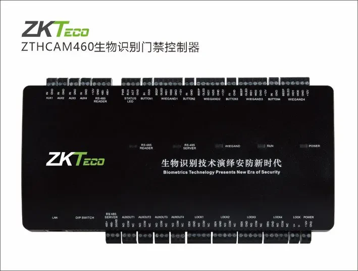 ZTHCAM460门禁控制器