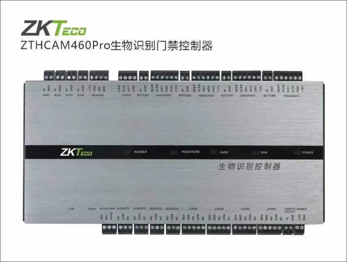 ZTHCAM460Pro控制器