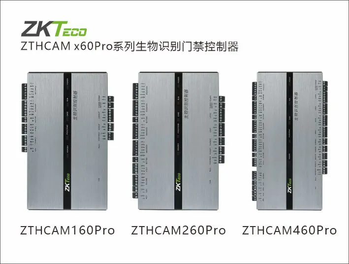 ZTHCAMx60Pro系列控制器