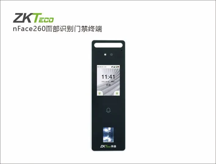 nFace260面部识别门禁终端