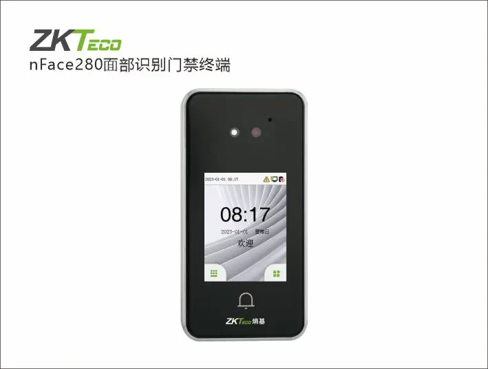 nFace280面部识别门禁终端