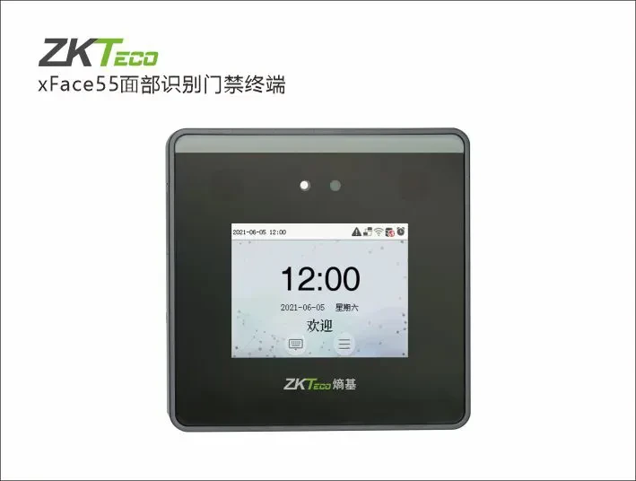 xFace55面部识别门禁终端