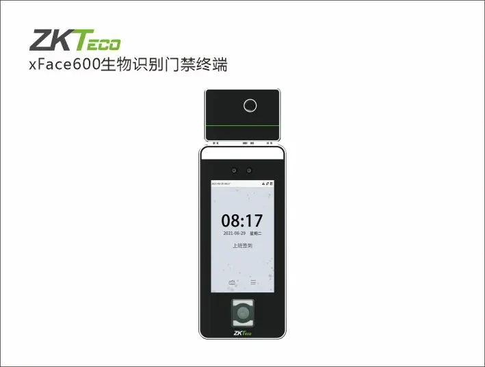 xFace600生物识别门禁终端