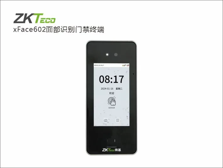 xFace602面部识别门禁终端