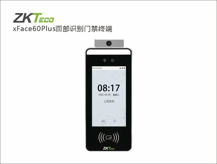 xFace60Plus人脸门禁终端
