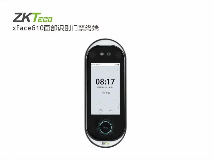 xFace610面部识别门禁终端