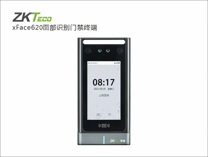 xFace620面部识别门禁终端