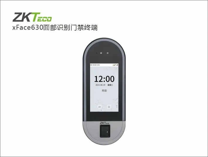 xFace630面部识别门禁终端